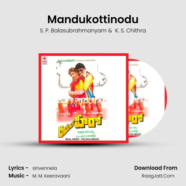 Mandukottinodu MP3 Song by S. P. Balasubrahmanyam Cover