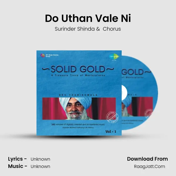 Do Uthan Vale Ni MP3 Song by Surinder Shinda Cover