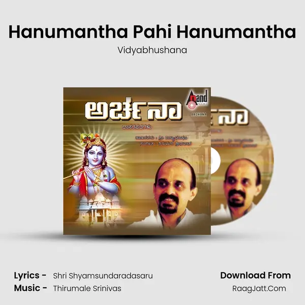 Hanumantha Pahi Hanumantha MP3 Song by Vidyabhushana Cover