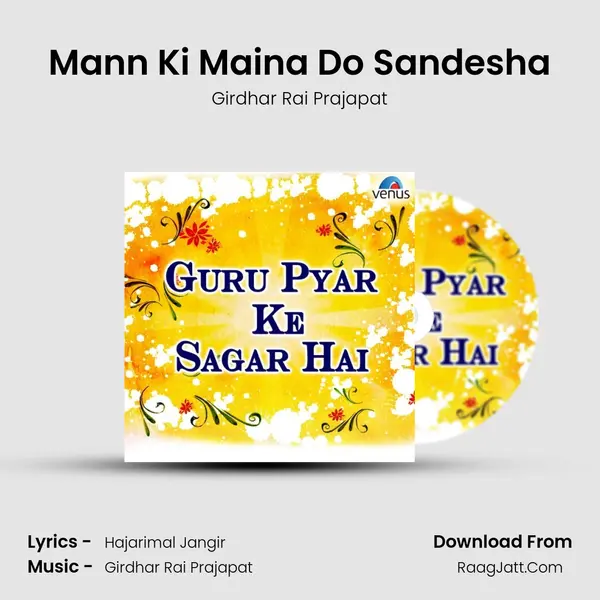 Mann Ki Maina Do Sandesha MP3 Song by Girdhar Rai Prajapat Cover