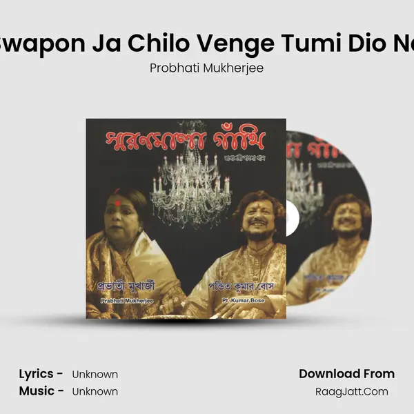 Swapon Ja Chilo Venge Tumi Dio Na MP3 Song by Probhati Mukherjee Cover