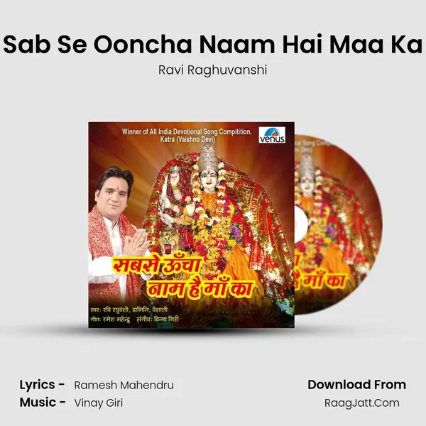 Sab Se Ooncha Naam Hai Maa Ka MP3 Song by Ravi Raghuvanshi Cover