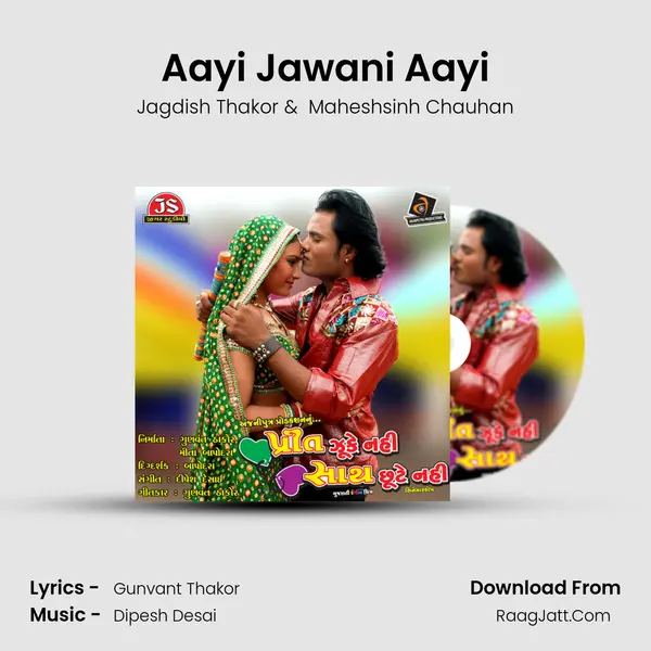 Aayi Jawani Aayi MP3 Song by Jagdish Thakor Cover
