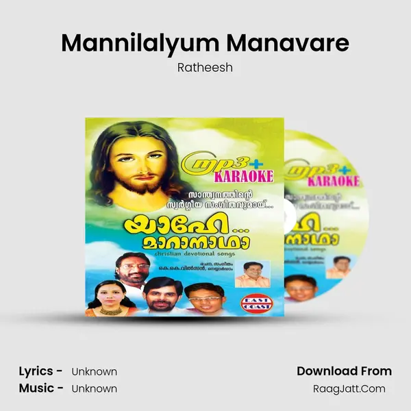 Mannilalyum Manavare MP3 Song by Ratheesh Cover