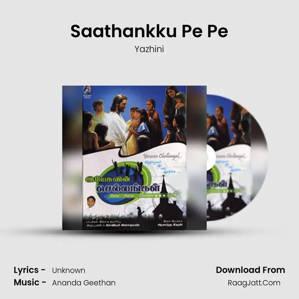 Saathankku Pe Pe MP3 Song by Yazhini Cover