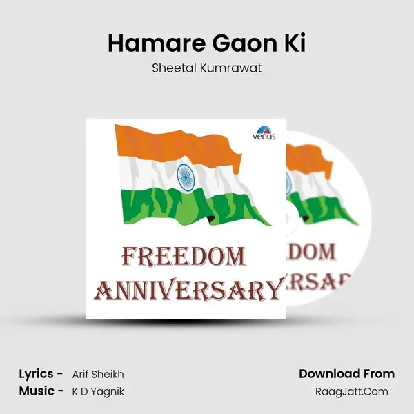 Hamare Gaon Ki mp3 song