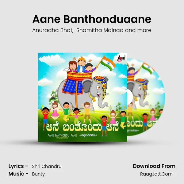 Aane Banthonduaane MP3 Song by Anuradha Bhat Cover