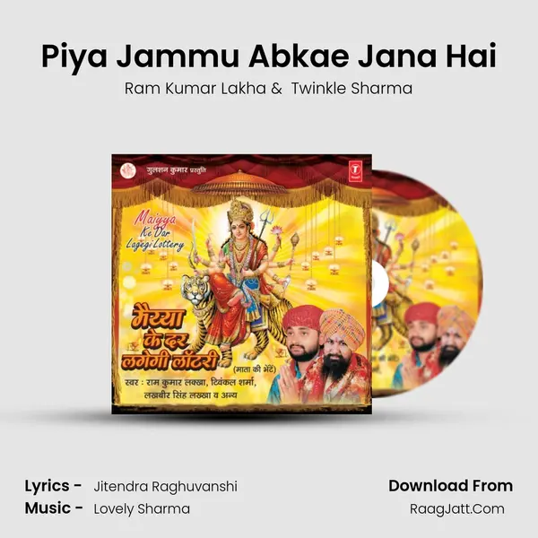 Piya Jammu Abkae Jana Hai MP3 Song by Ram Kumar Lakha Cover