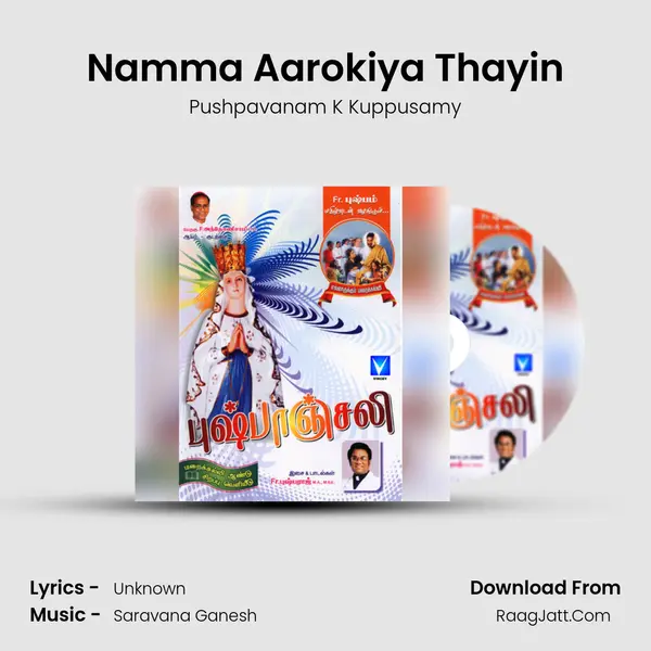 Namma Aarokiya Thayin MP3 Song by Pushpavanam K Kuppusamy Cover