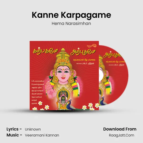 Kanne Karpagame MP3 Song by Hema Narasimhan Cover