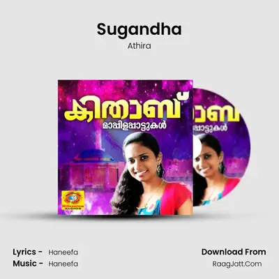 Sugandha MP3 Song by Athira Cover
