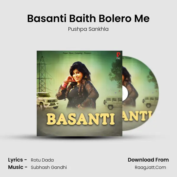 Basanti Baith Bolero Me MP3 Song by Pushpa Sankhla Cover