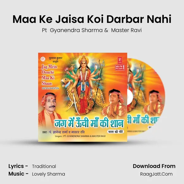 Maa Ke Jaisa Koi Darbar Nahi MP3 Song by Pt  Gyanendra Sharma Cover