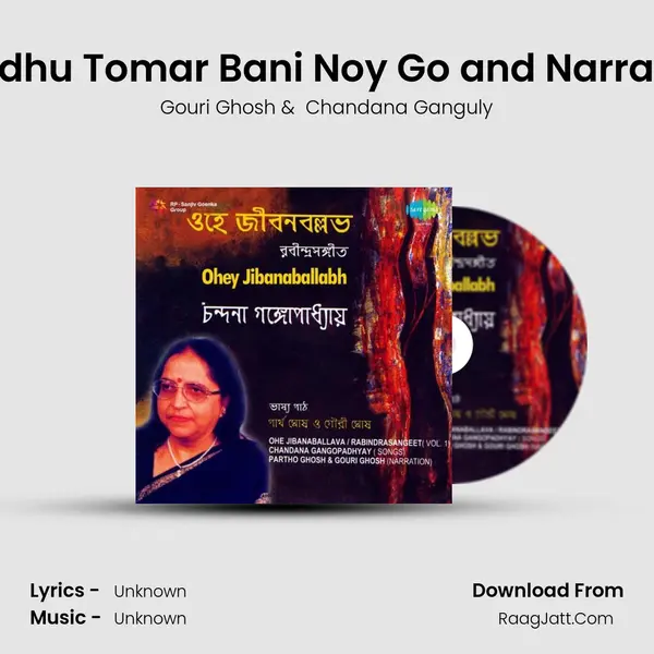 Shudhu Tomar Bani Noy Go and Narration MP3 Song by Gouri Ghosh Cover