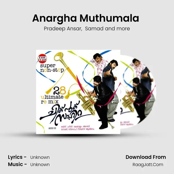 Anargha Muthumala (Duet) MP3 Song by Pradeep Ansar Cover