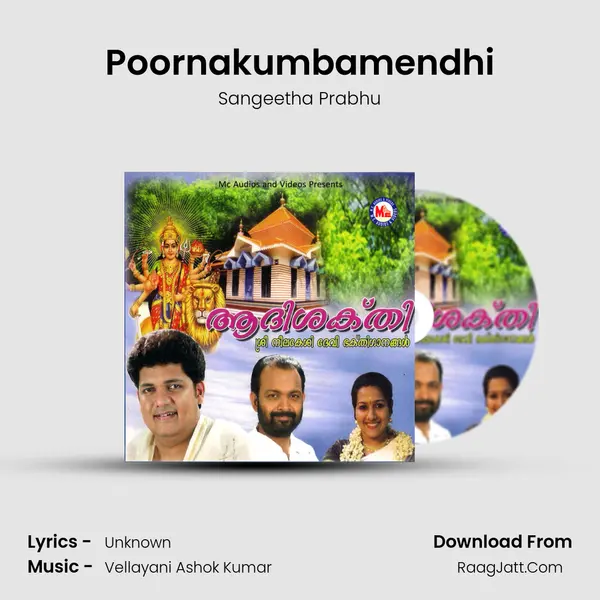 Poornakumbamendhi MP3 Song by Sangeetha Prabhu Cover