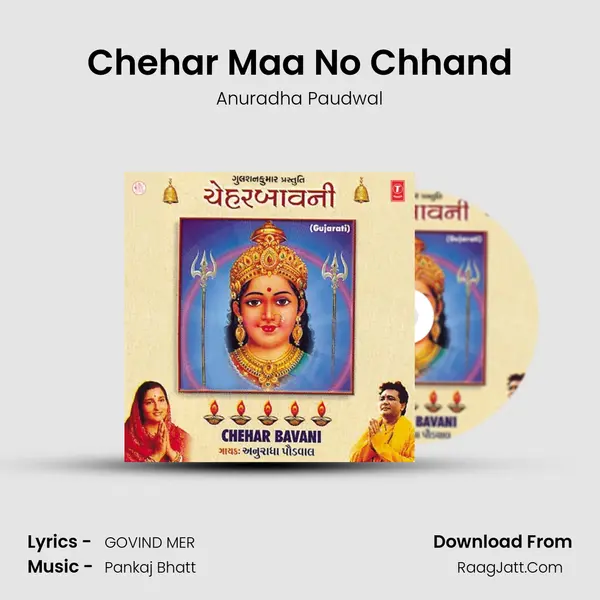 Chehar Maa No Chhand MP3 Song by Anuradha Paudwal Cover