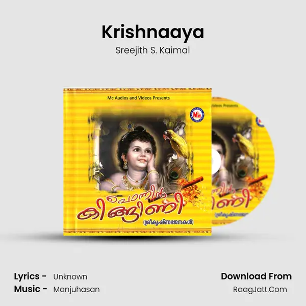 Krishnaaya MP3 Song by Sreejith S. Kaimal Cover