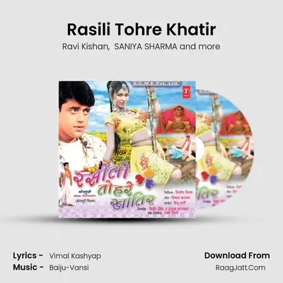 Rasili Tohre Khatir MP3 Song by Ravi Kishan Cover