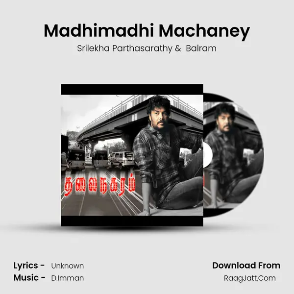 Madhimadhi Machaney MP3 Song by Srilekha Parthasarathy Cover