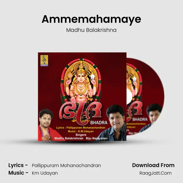 Ammemahamaye MP3 Song by Madhu Balakrishna Cover