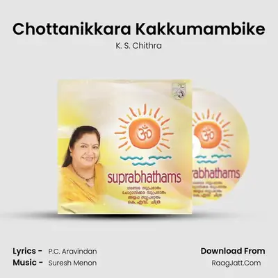 Chottanikkara Kakkumambike MP3 Song by K. S. Chithra Cover