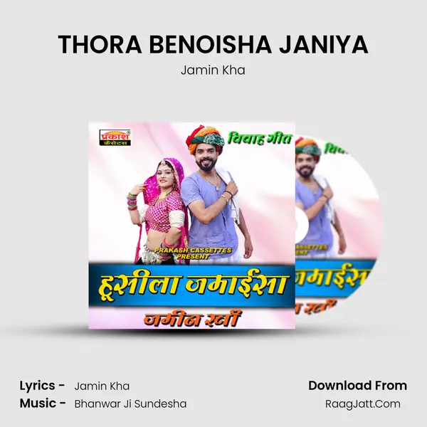 THORA BENOISHA JANIYA MP3 Song by Jamin Kha Cover