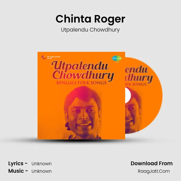 Chinta Roger MP3 Song by Utpalendu Chowdhury Cover