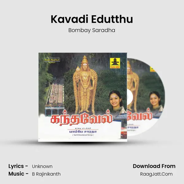Kavadi Edutthu MP3 Song by Bombay Saradha Cover