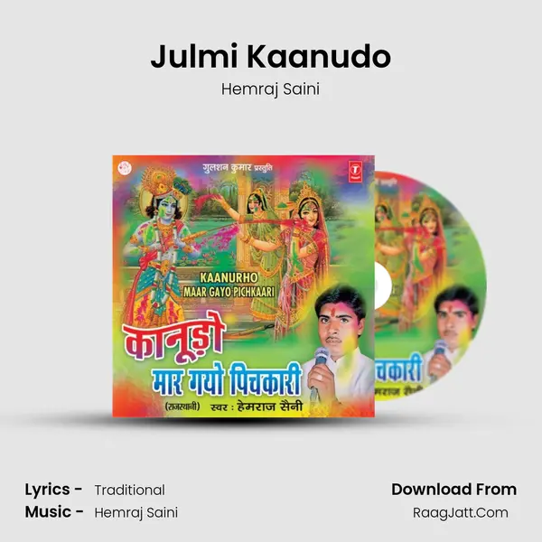Julmi Kaanudo MP3 Song by Hemraj Saini Cover