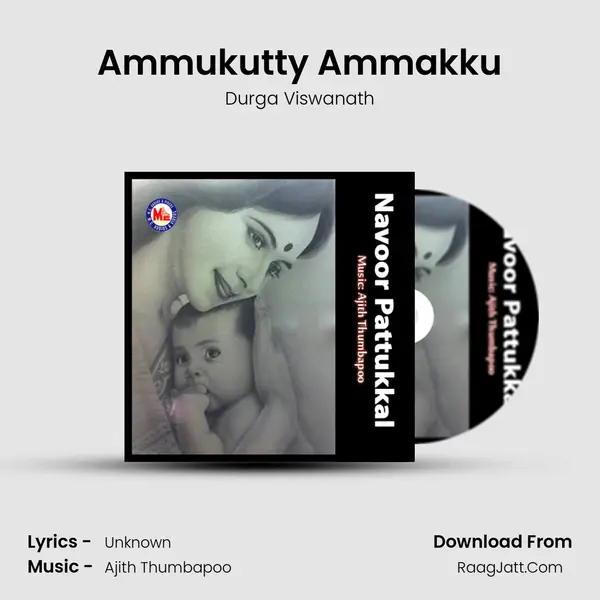 Ammukutty Ammakku MP3 Song by Durga Viswanath Cover