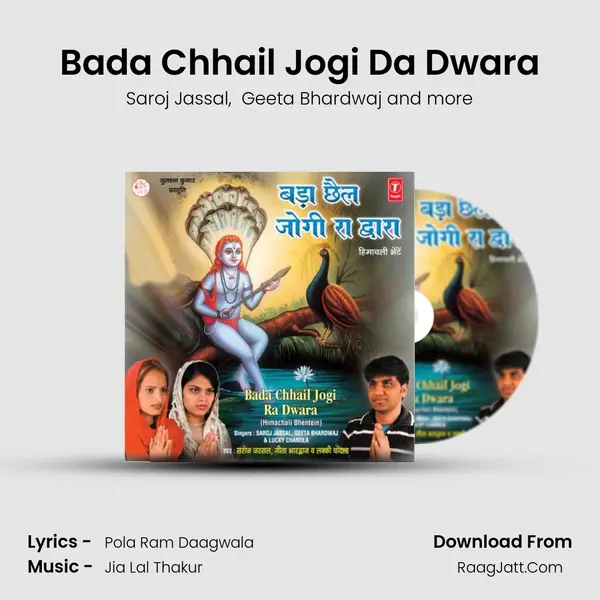 Bada Chhail Jogi Da Dwara MP3 Song by Saroj Jassal Cover