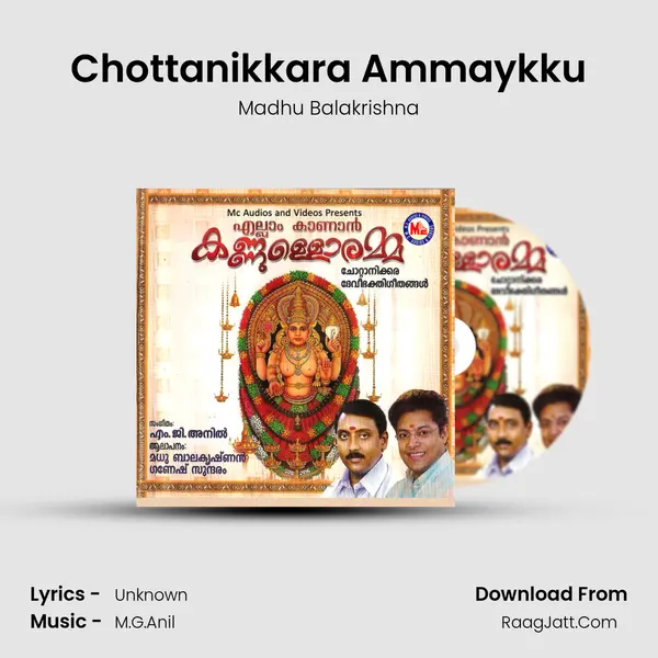 Chottanikkara Ammaykku MP3 Song by Madhu Balakrishna Cover