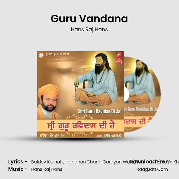 Guru Vandana MP3 Song by Hans Raj Hans Cover