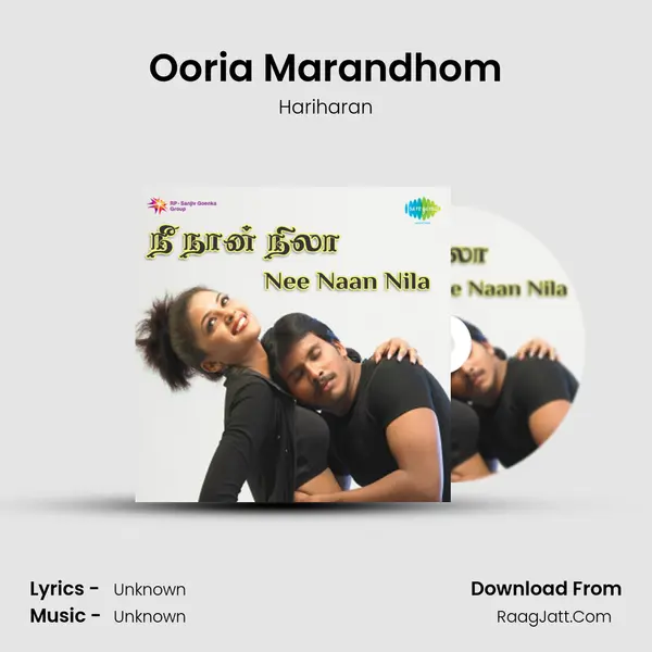 Ooria Marandhom MP3 Song by Hariharan Cover