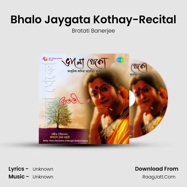 Bhalo Jaygata Kothay-Recital MP3 Song by Bratati Banerjee Cover