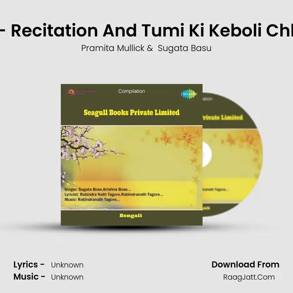 The Image - Recitation And Tumi Ki Keboli Chhabi - Song MP3 Song by Pramita Mullick Cover
