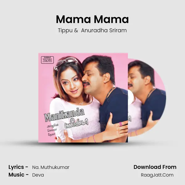Mama Mama MP3 Song by Tippu Cover