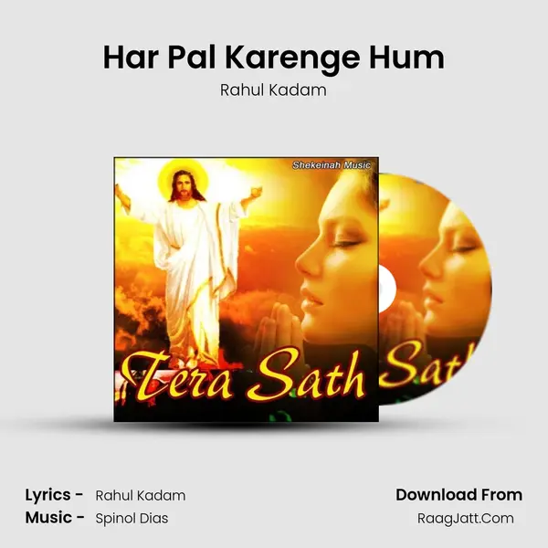 Har Pal Karenge Hum mp3 song