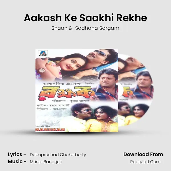 Aakash Ke Saakhi Rekhe MP3 Song by Shaan Cover
