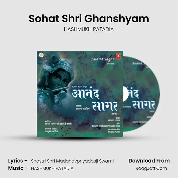 Sohat Shri Ghanshyam MP3 Song by HASHMUKH PATADIA Cover