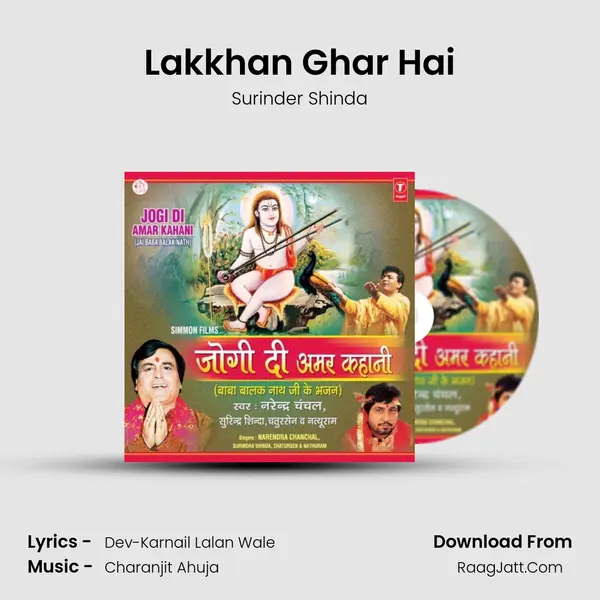 Lakkhan Ghar Hai MP3 Song by Surinder Shinda Cover