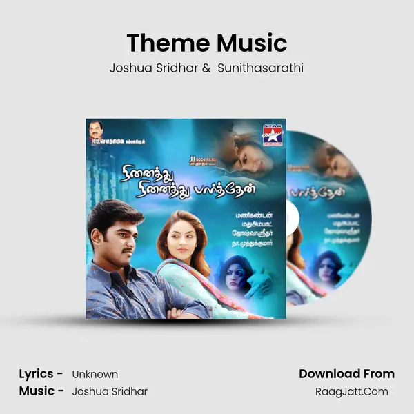 Theme Music MP3 Song by Joshua Sridhar Cover
