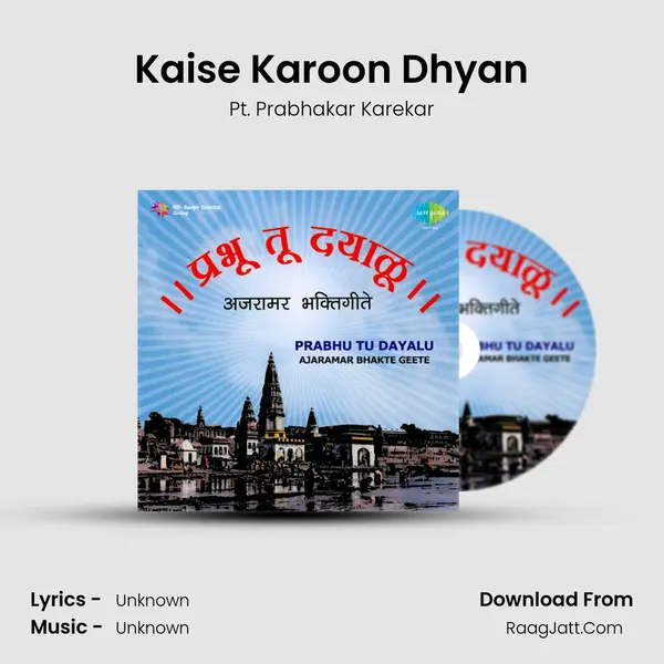 Kaise Karoon Dhyan MP3 Song by Pt. Prabhakar Karekar Cover