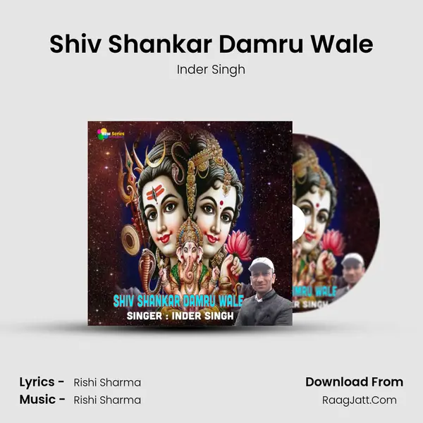 Shiv Shankar Damru Wale MP3 Song by Inder Singh Cover