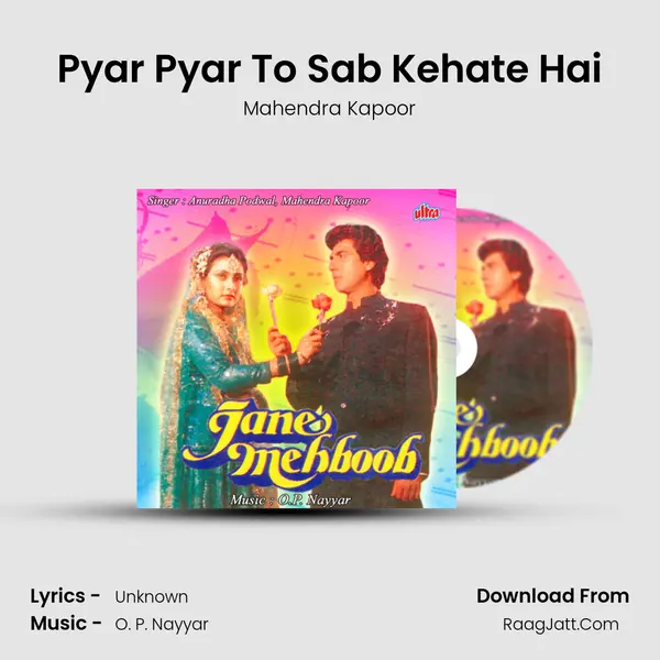 Pyar Pyar To Sab Kehate Hai MP3 Song by Mahendra Kapoor Cover