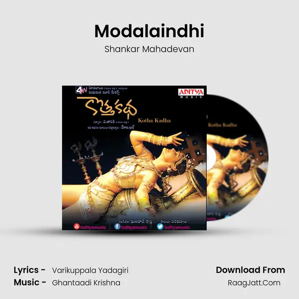 Modalaindhi MP3 Song by Shankar Mahadevan Cover