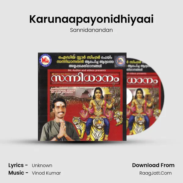 Karunaapayonidhiyaai MP3 Song by Sannidanandan Cover