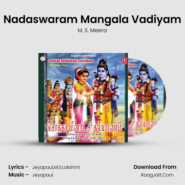 Nadaswaram Mangala Vadiyam MP3 Song by M. S. Meera Cover