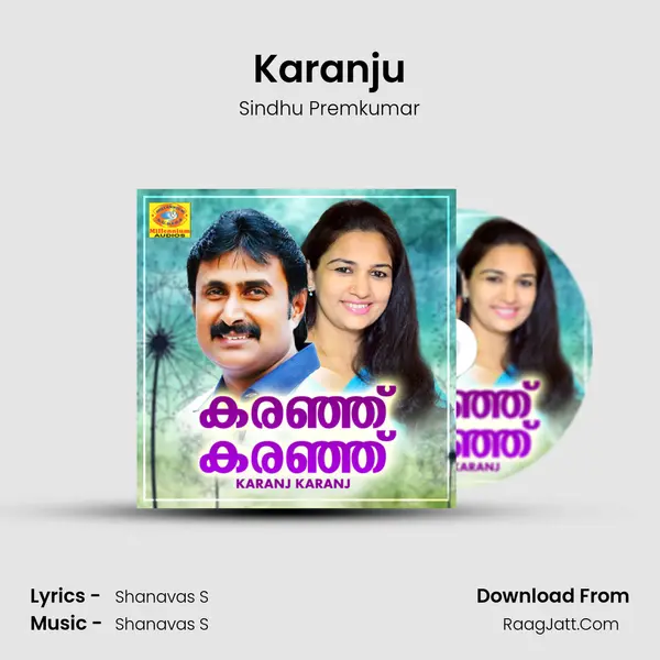 Karanju MP3 Song by Sindhu Premkumar Cover